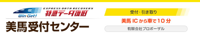 �E�B���Q�b�g�@���t�Z���^�[