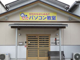 ������t�Z���^�[�X�܊O��